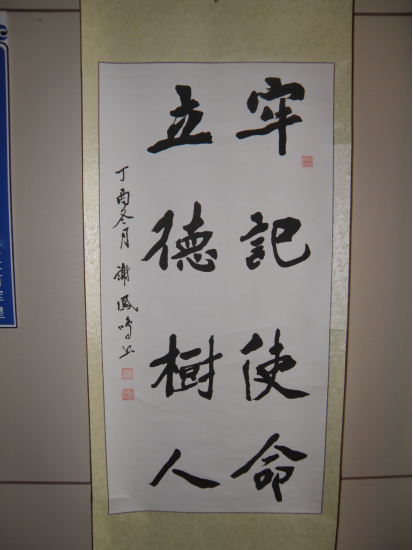 4037eb0af37640449b50d59db6d95e3b.png