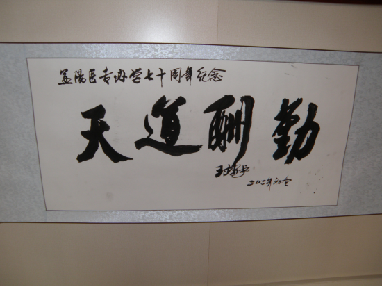 434d3c7b185c4d72b0d99b980cdc3bc9.png