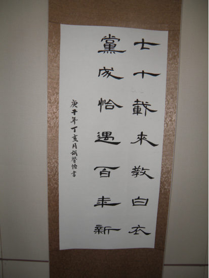 5568febde82e46a18c2e09e0a713c8d9.png