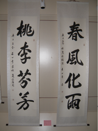 8ffcb63fe7824d109281a2a007812877.png