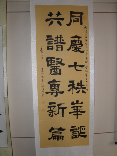 94a0e93364764df78564cff0d4d80b06.png