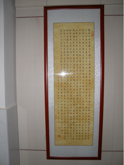 97c193cd66334b30ab21f032d355f130.png