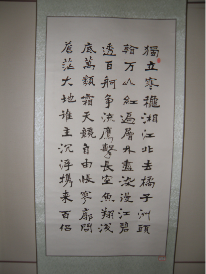 aa831780e5da4f75b25e33b6d4d4bd8a.png