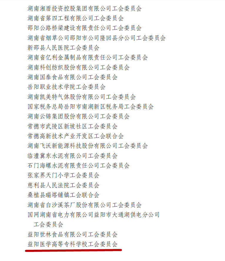 604815465f2f4a48b879a4c4385677ed.Png