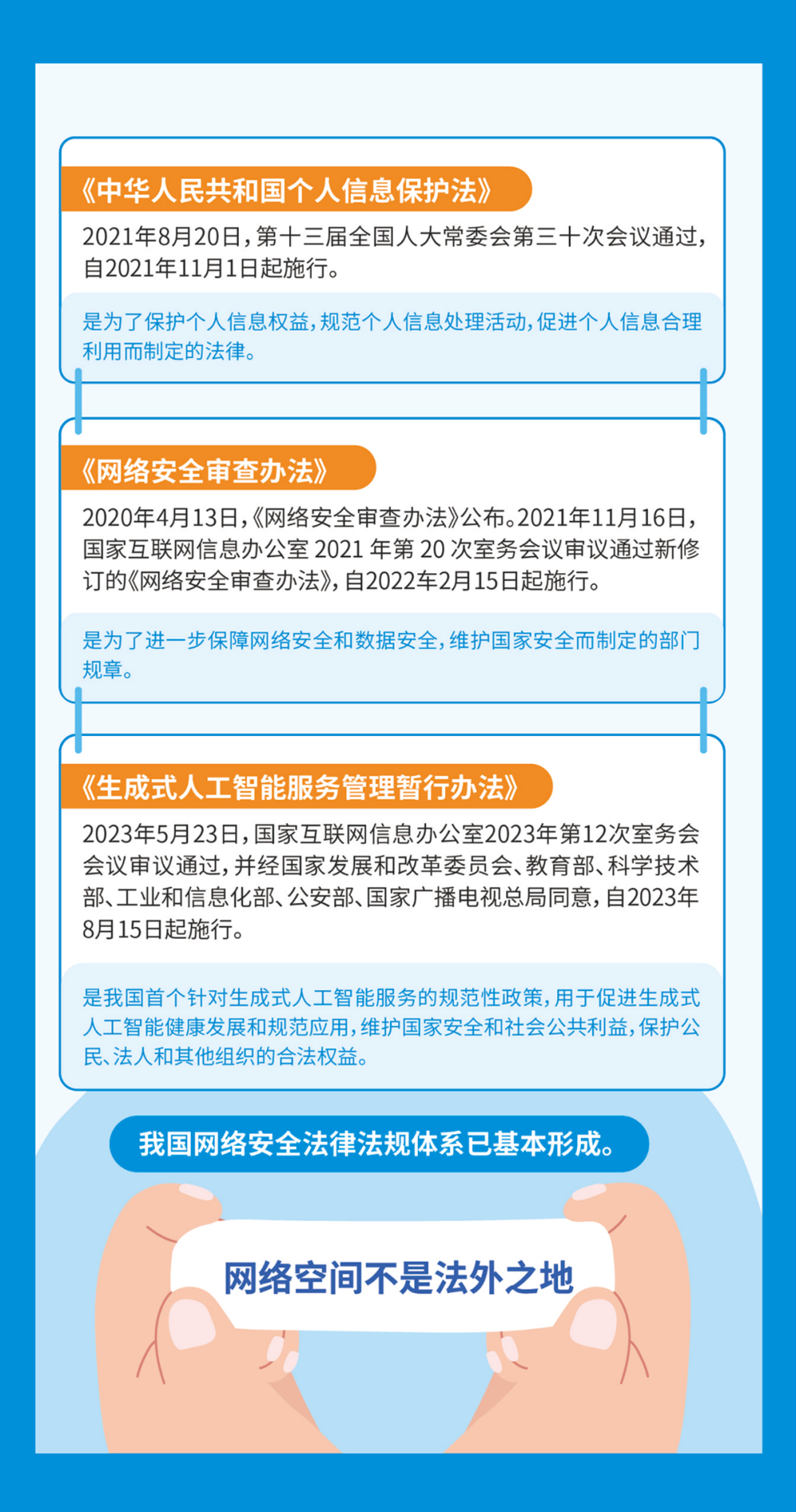 619adc390f5340649a2e3d7c369ff018.png