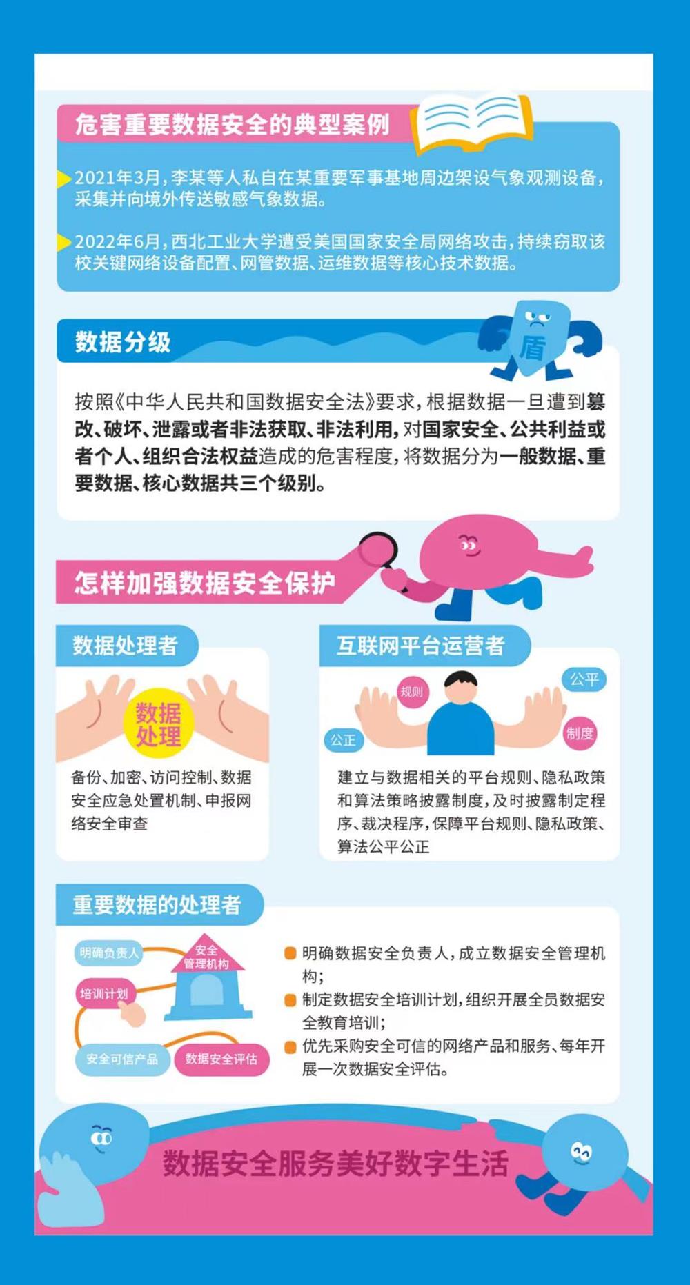 2c988c25bdd34206b0caed5d7619c348.jpg