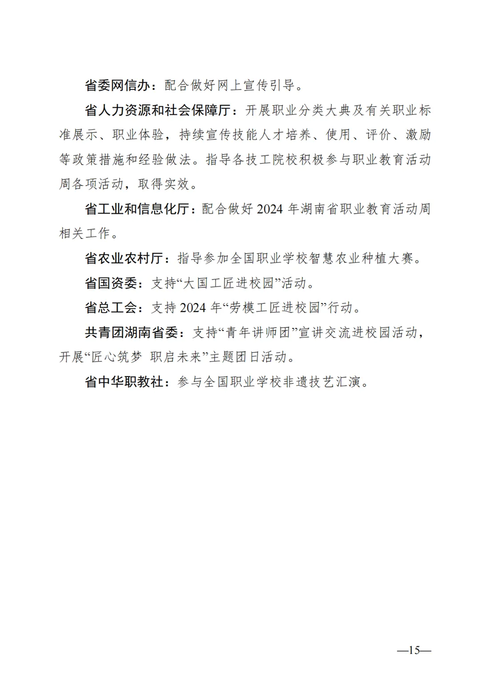 5f410ea8192c41ceb1527d4f3796096e.png