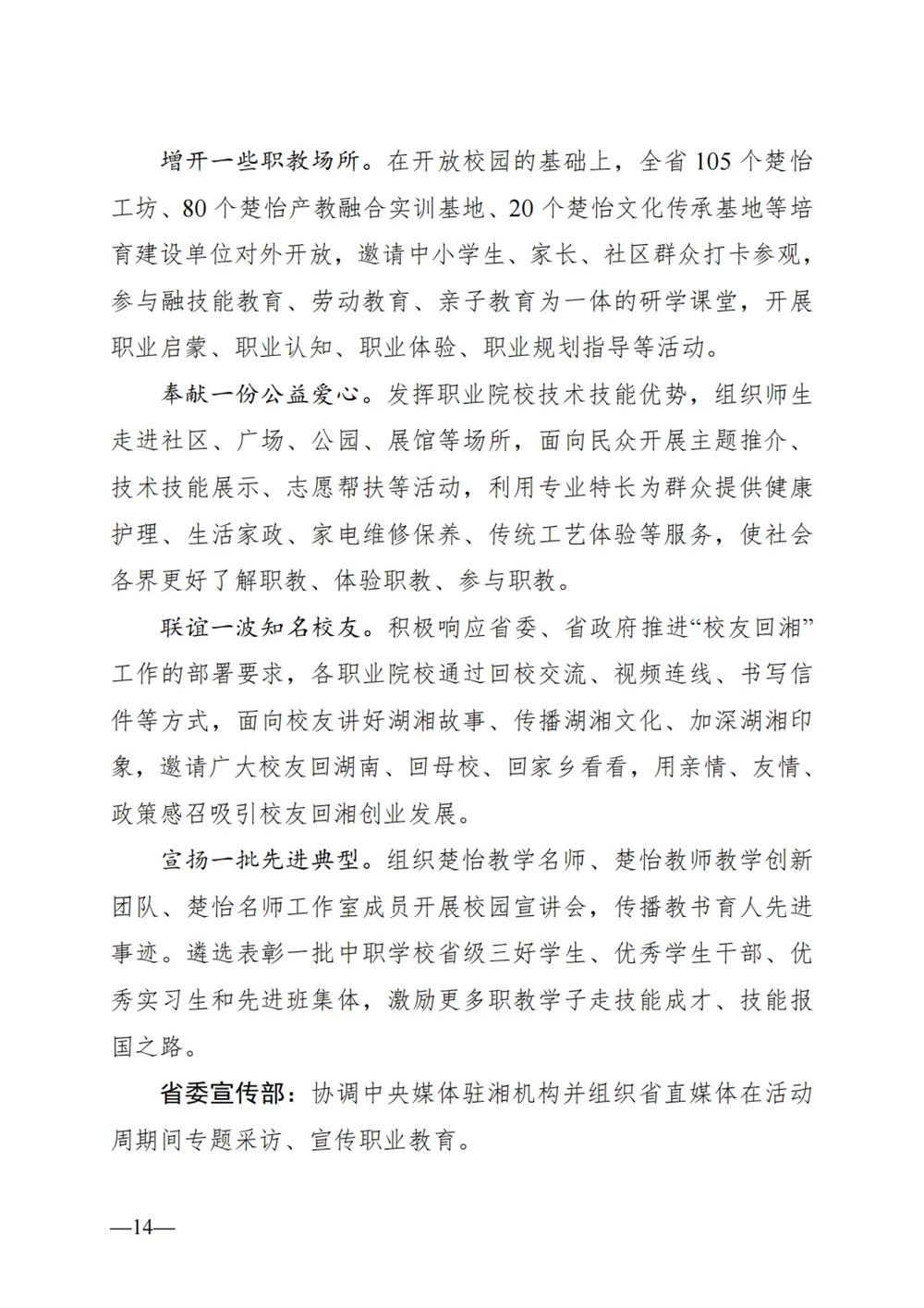 78895c6be93c4167be2cb1c7bc857d20.png