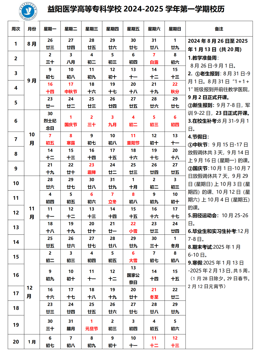 9a84c8d897774af594b70be1819b506e.png