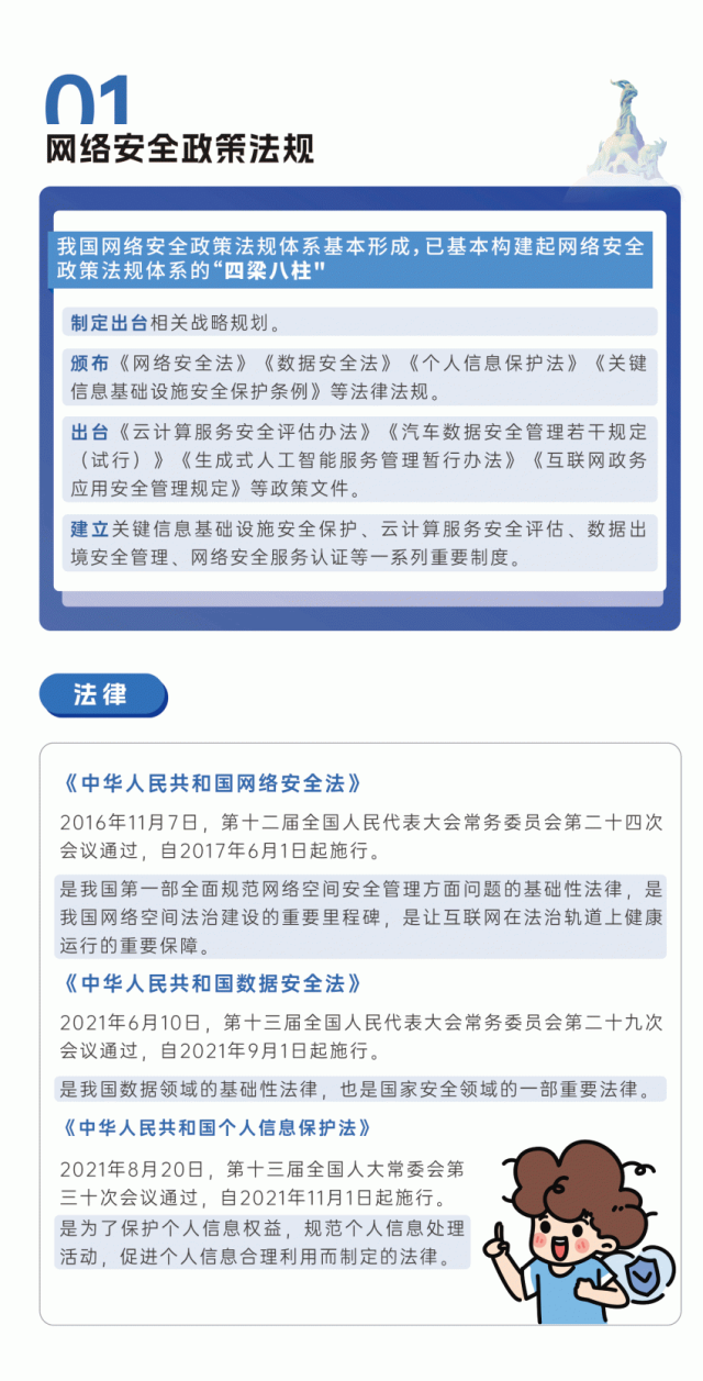 61ee596ec02240c79e8d5f35674cea0c.png
