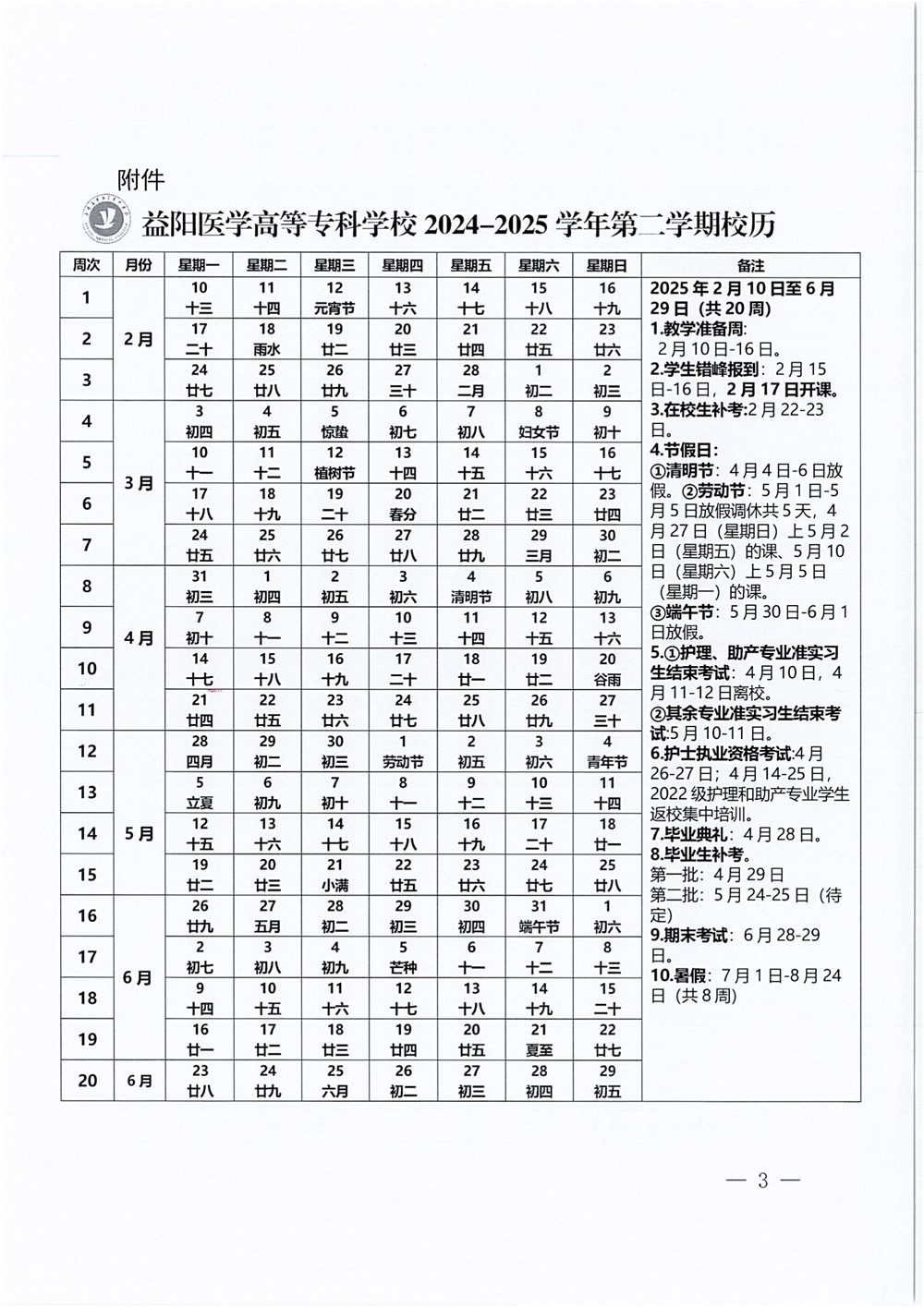 e65a705788cd40c0a5652cfb43ce8350.png