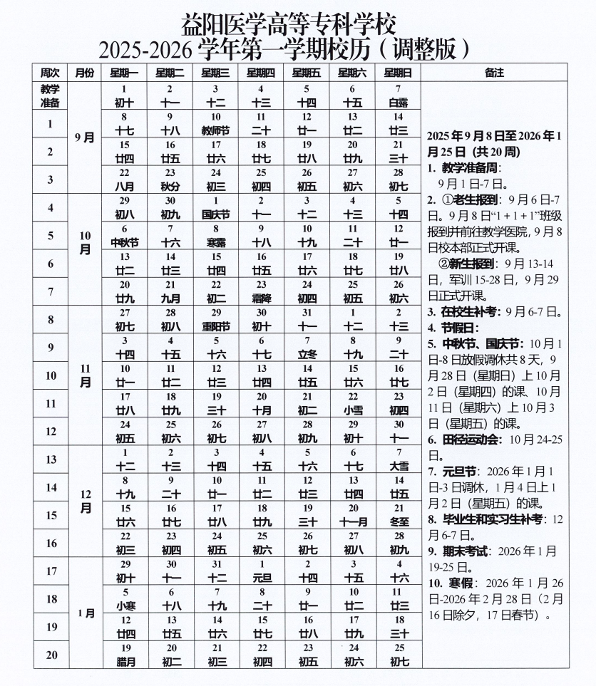 25d88f0f03534f46b192e528ed3b8ecf.png