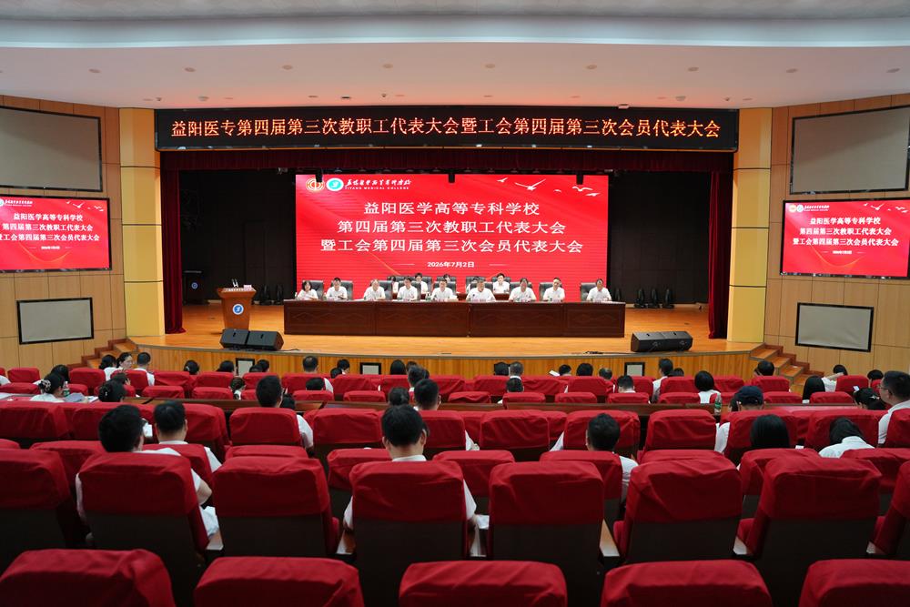 改革赋能 升本攻坚 荷甲足球四届三次“双代会”擘画发展蓝图