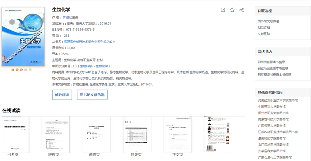 c523947f0ed441328158a80409d08298.Png