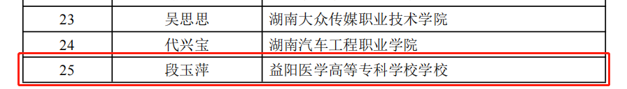 6233e6ad01b940199f73051de32b55da.Png