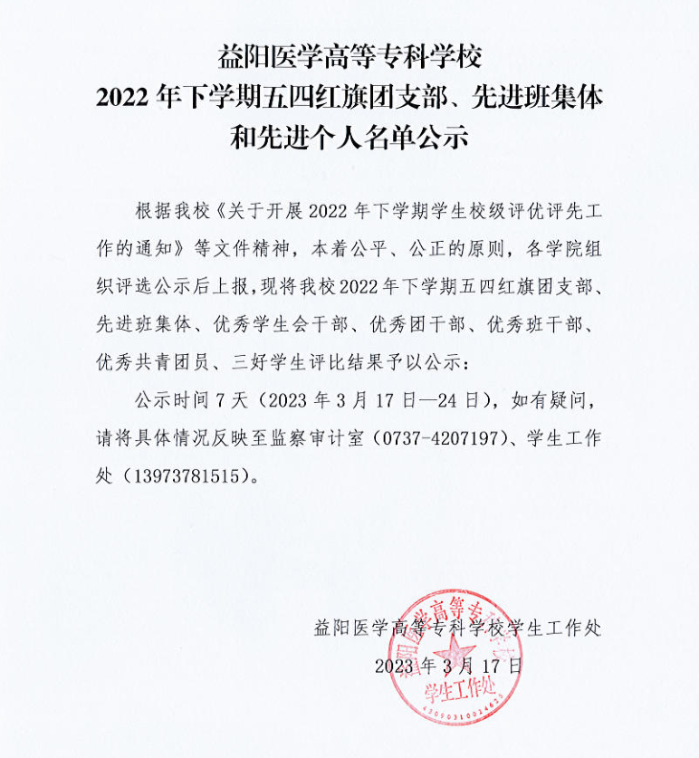 9a83533be51f4a8392803e3aecacf197.png