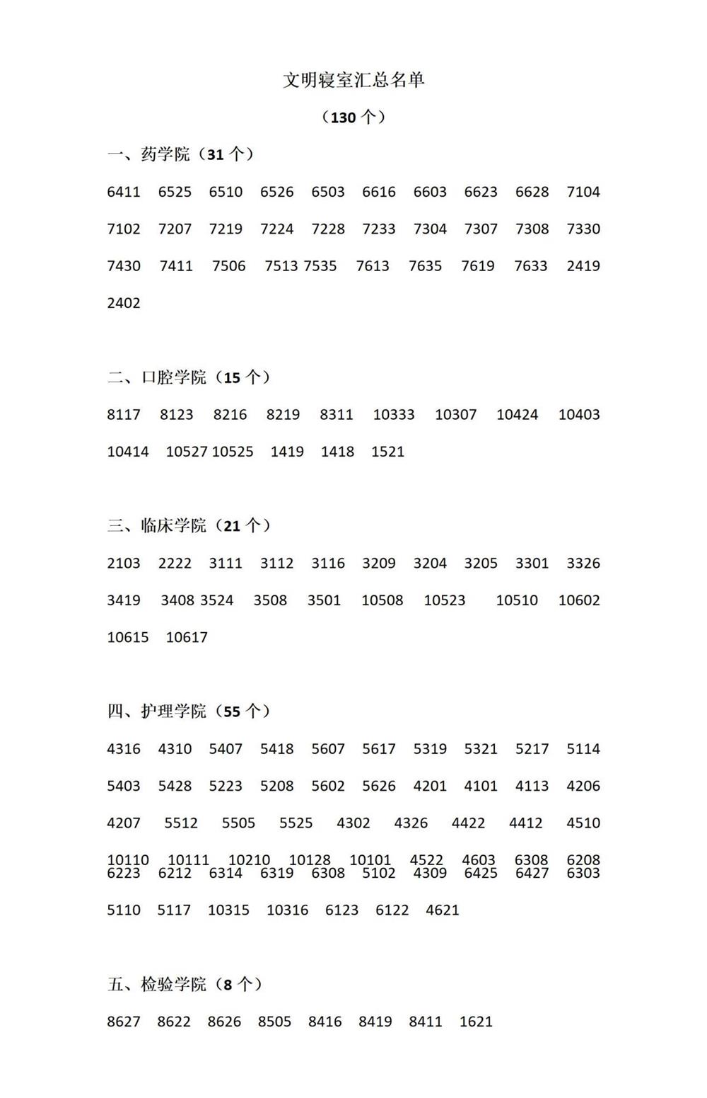 164a6c6f596f4c0391e1b03c24488e9c.Jpeg