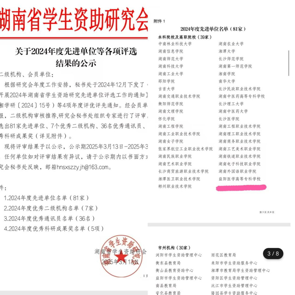 c6a665eb95a942698d7bd5a3e93f63a7.Png