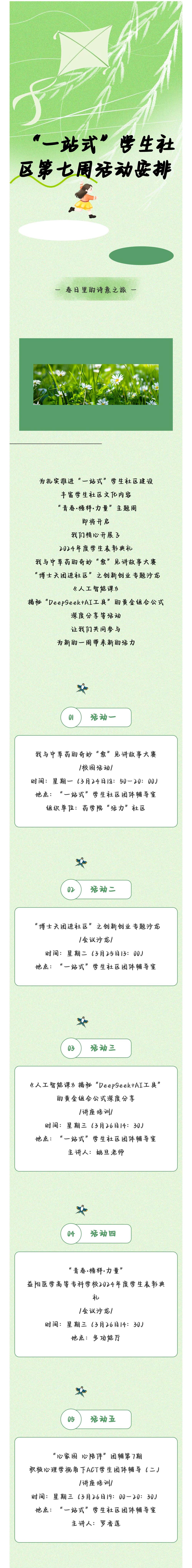 091a0e81afec4a57a7b042707b130a18.jpg