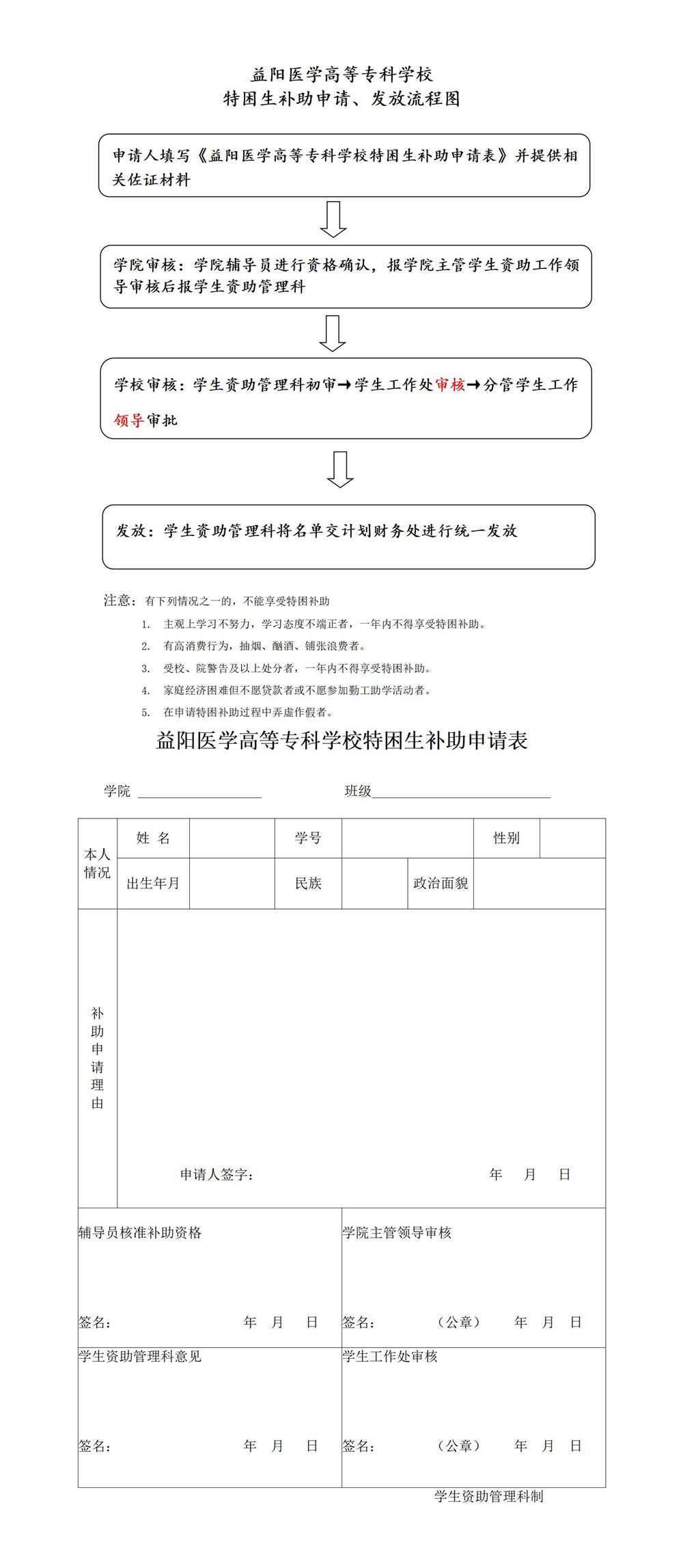 c3570919e5fe453b97e628b68ac65099.jpg