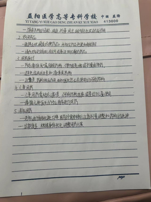 eec5547fa45940a3a5f1a43b6419d4c3.Png