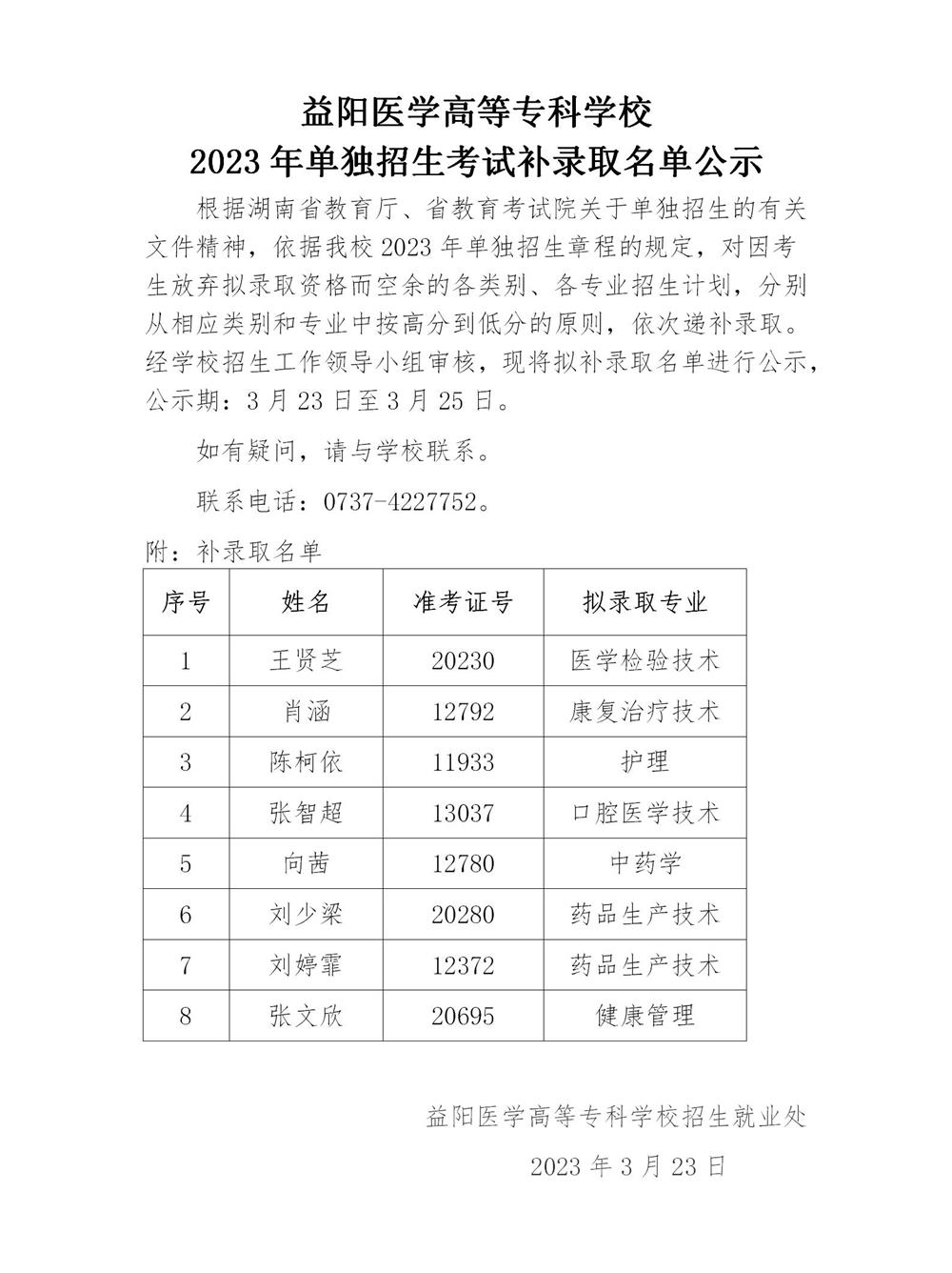 2cdd415e68334f82b8d9fa6b223aa8ca.jpg