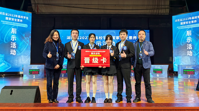 荷甲足球学子获湖南省2023年高校学生国家安全素养展示活动大赛二等奖