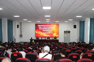 我院教师在益阳市2024年“山乡有理”理 论征文活动中获得佳绩