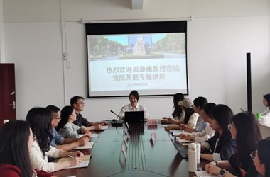 马克思主义学院邀请专家前来荷甲指导　大学生思政课研究性学习成果展示竞赛