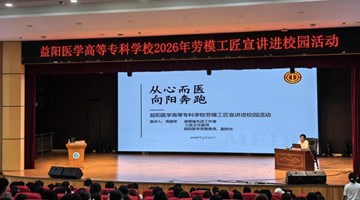从心而医 向阳奔跑