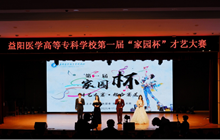 艺韵满校园 家园聚初心——荷甲足球首届 “家园杯” 校园才艺大赛圆满落幕