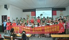 青春赴乡野 七彩暖童心 ——护理学院“三下乡”暑期社会实践纪实