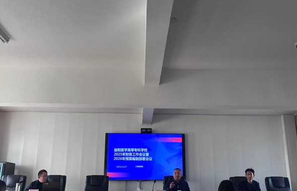 荷甲全面部署2026年预算编制工作 零基预算改革正式启动