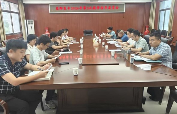荷甲召开2026年第2次教学指导委员会议