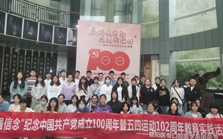 荷甲足球口腔医学系教育实践活动