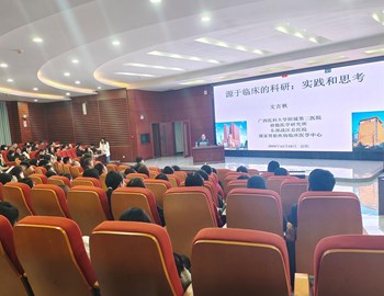 荷甲足球成功举办2025年基金申报系列培训会首场讲座 文吉秋教授分享宝贵经验并获聘客座教授