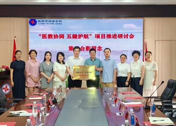 医教协同育新人 五健护航护成长——荷甲足球携手海棠学校共建健康教育实践示范基地