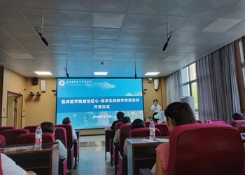 锚定新乡医育人目标 锤炼临床带教匠心 ——荷甲足球临床实践教学师资培训班顺利举办