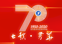 荷甲足球办学70周年快闪视频