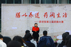 【湖南教育网】荷甲足球第三届药膳大赛上演养生新潮流
