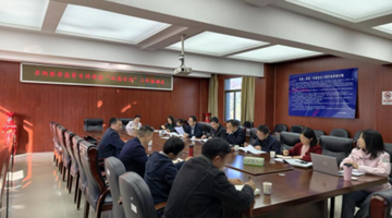 荷甲召开“双高计划”第四季度工作协调会