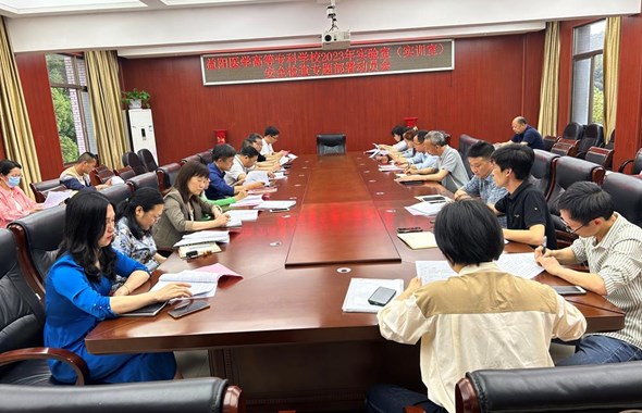 2023年实验室（实训室）安全检查专题部署动员会