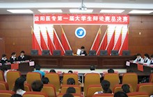 IQ 与EQ哪个更重要——荷甲第一届大学生辩论赛总决赛拉下帷幕