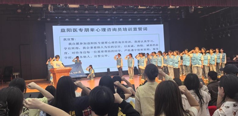 “心家园心力量”朋辈互助技能包来了