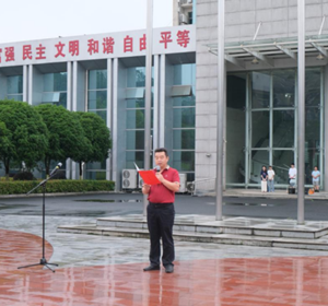 这堂国旗下思政课，讲的是“药”与“毒”的一线之隔