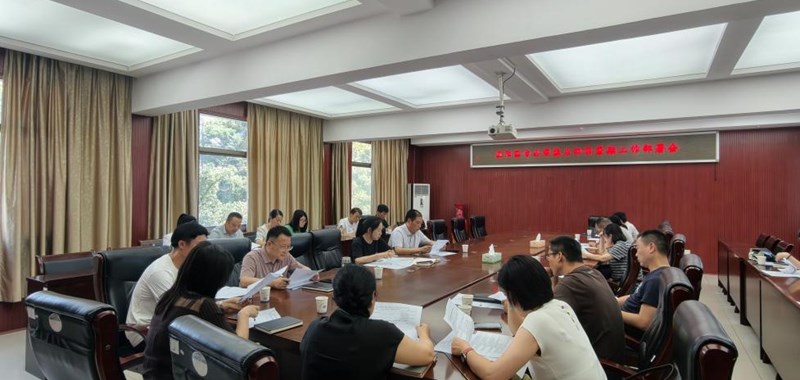 凝心聚力迎评价 暑期攻坚促提升——荷甲召开办学能力评价暑期工作部署会