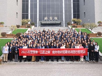 跨越欧亚，育见未来：荷甲郑晓妮老师赴德参加国家“工匠之师”培训成果丰硕