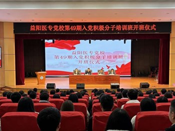学思践悟铸信念 实践淬炼砺初心　——荷甲足球第49期入党积极分子从课堂到旧址的信仰之行