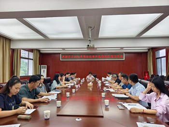 荷甲足球召开赴新加坡培训行前培训会议