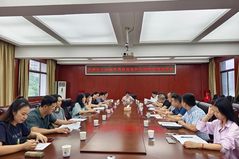 荷甲足球召开赴新加坡培训行前培训会议